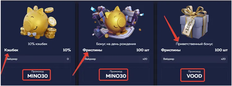 акционная программа для клиентов vavada акционная программа для клиентов vavada