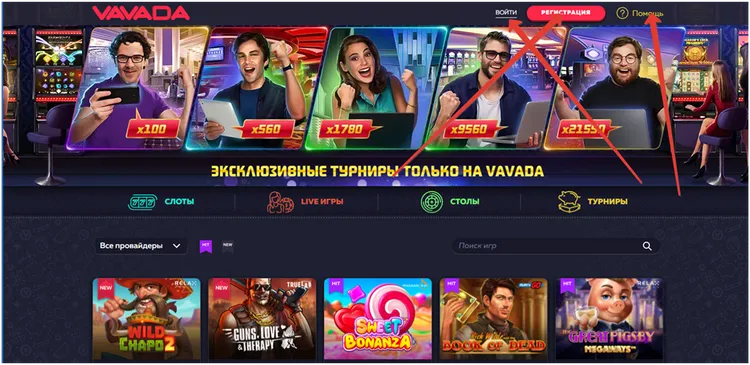 основные функции казино вавада основные функции казино вавада